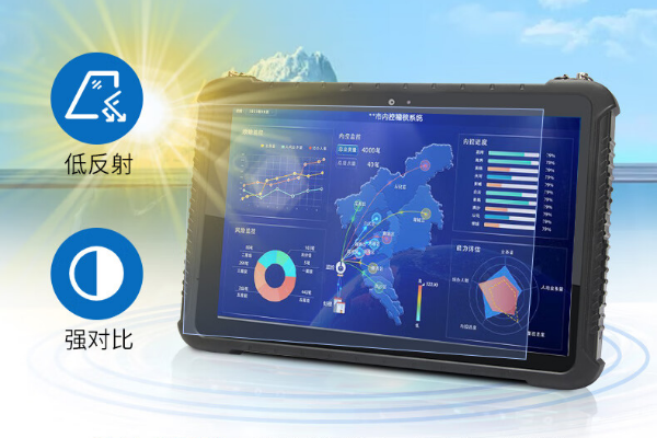 深圳市三防平板.png