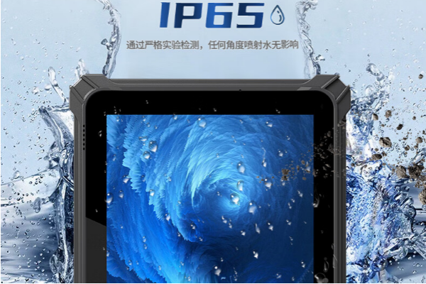 東莞三防平板電腦.png