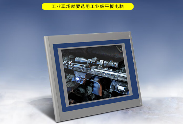 東田工業平板電腦.png