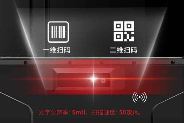 東田廣西三防平板電腦NFC功能.png