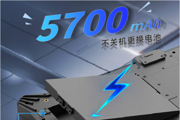 東田三防平板電腦續航能力.png