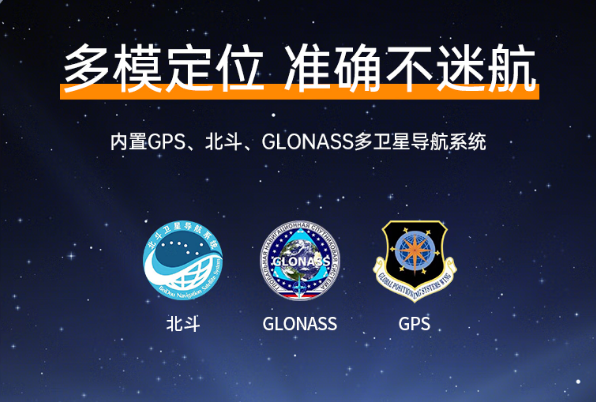 東田三防平板電腦續航續航.png