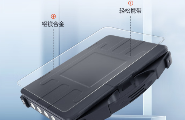 東田加固便攜計算機續航.png