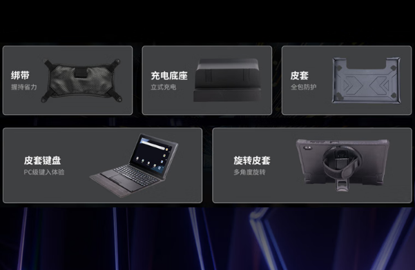 東田浙江三防平板電腦機身.png