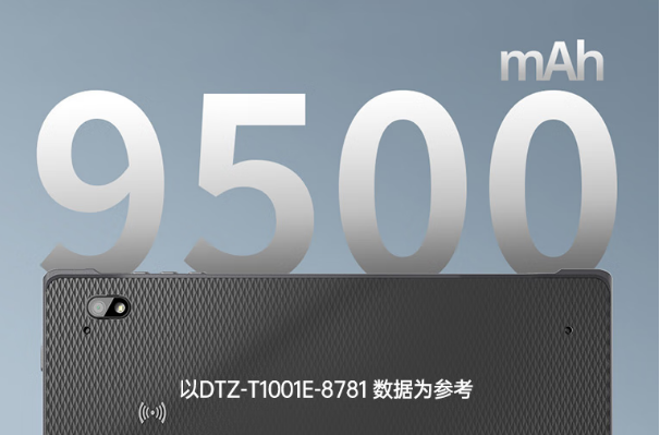 東田浙江三防平板電腦續航.png