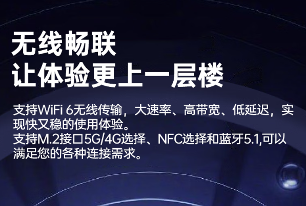 東田蘇州市蘇州市三防筆記本電腦通信.png