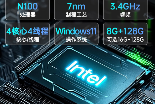東田珠海珠海加固平板電腦性能.png