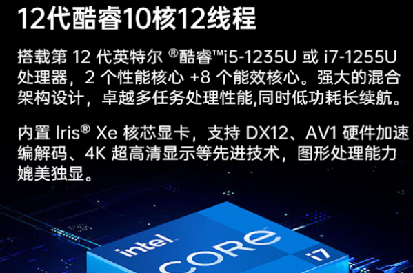 東田廣東廣東三防筆記本電腦性能.png