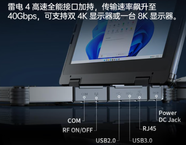 東田加固廣東廣東三防筆記本電腦.png