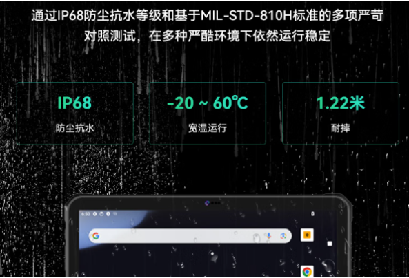 東田佛山加固平板的防護(hù)性.png