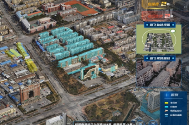 智慧城市應急平臺.png
