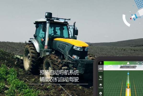 農業機械行業.png