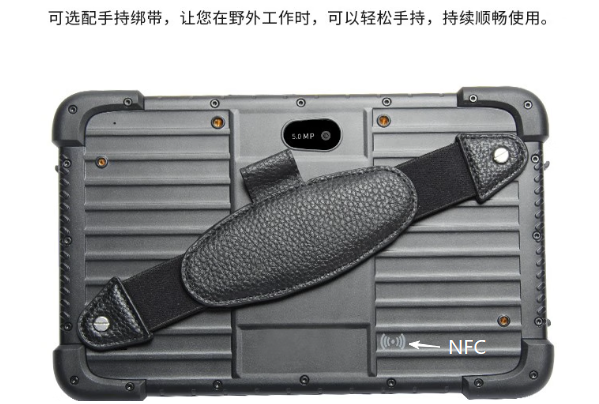 東田8寸加固平板靈活擴展與選配.png 東田8寸加固平板靈活擴展與選配.png