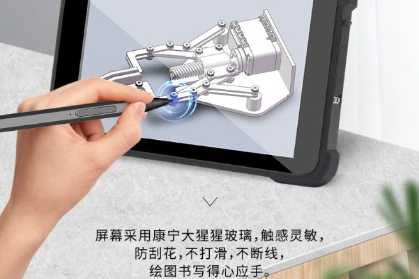 東田工控測繪三防平板手寫功能.png 東田工控測繪三防平板手寫功能.png