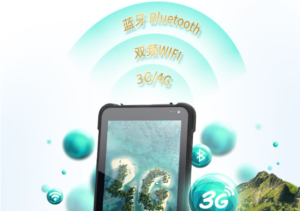 東田測繪三防平板通訊模塊.png 東田測繪三防平板通訊模塊.png