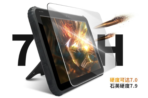 東田加固平板加固屏幕.png 東田加固平板加固屏幕.png