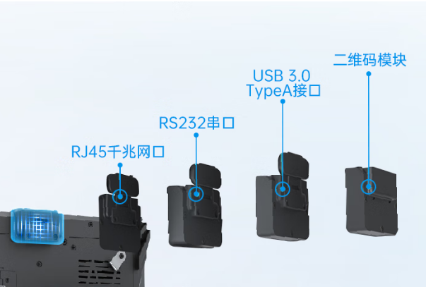 東田三防平板電腦全能連接.png 東田三防平板電腦全能連接.png
