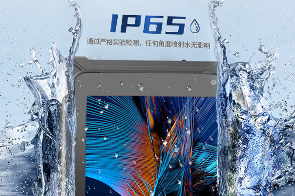 東田三防平板電腦IP65級防水.png 東田三防平板電腦IP65級防水.png