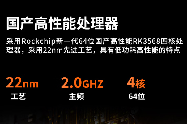 東田國產10.1英寸平板電腦瑞芯微CPU.png 東田國產10.1英寸平板電腦瑞芯微CPU.png