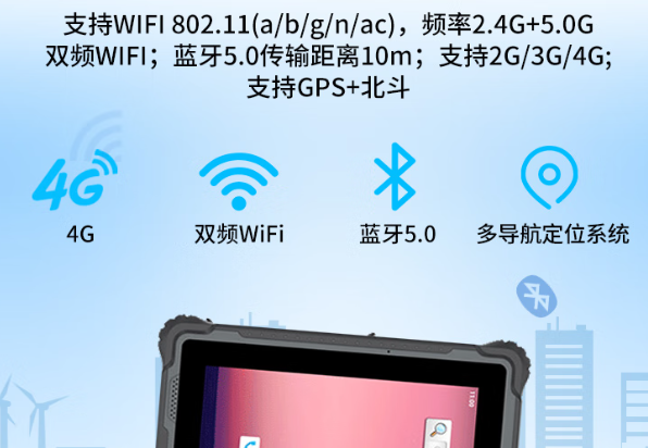 東田國產10.1英寸平板電腦全面通訊能力.png 東田國產10.1英寸平板電腦全面通訊能力.png