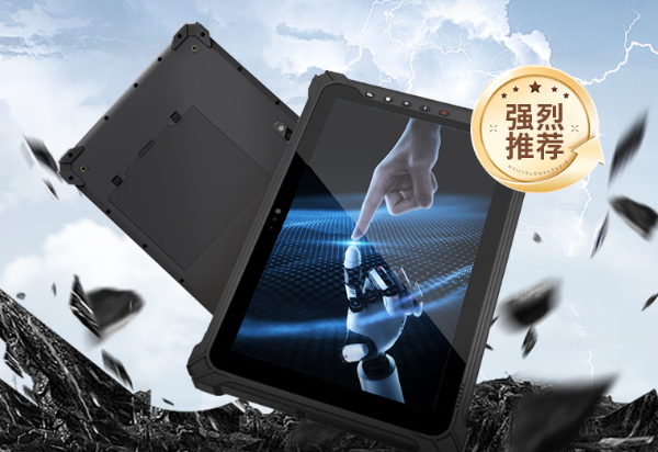 東田三防加固平板.png 東田三防加固平板.png