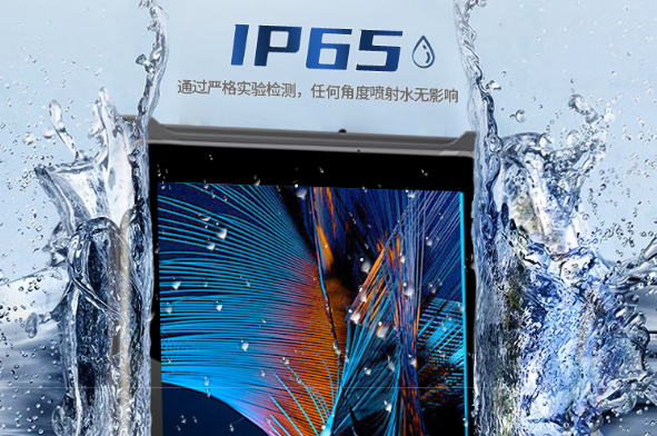 東田三防加固平板三防可靠防護(hù)IP65.png 東田三防加固平板三防可靠防護(hù)IP65.png