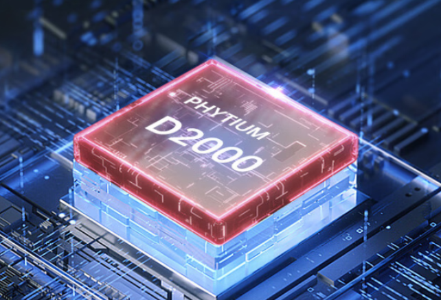 東田信創(chuàng)筆記本處理器.png 東田信創(chuàng)筆記本處理器.png