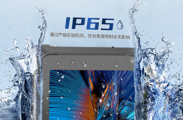 東田三防平板整機IP65級防護.png 東田三防平板整機IP65級防護.png