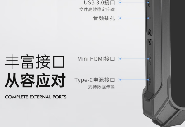 東田三防平板豐富工業接口.png 東田三防平板豐富工業接口.png