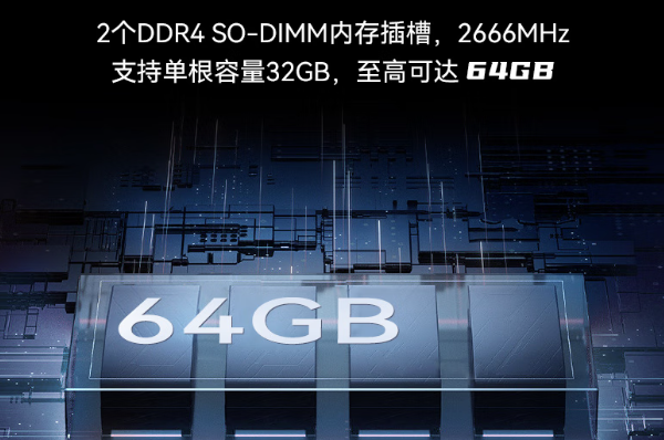 東田便攜加固工控機內存與存儲支持.png 東田便攜加固工控機內存與存儲支持.png