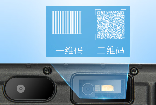 東田三防安卓平板掃碼模塊支持.png 東田三防安卓平板掃碼模塊支持.png