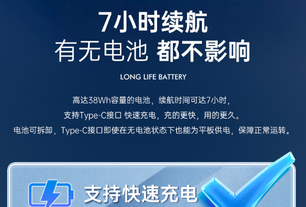 東田8寸三防平半支持開機換電.png 東田8寸三防平半支持開機換電.png