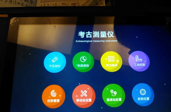 三防安卓平板電腦考古測繪精準選型,助力高效作業