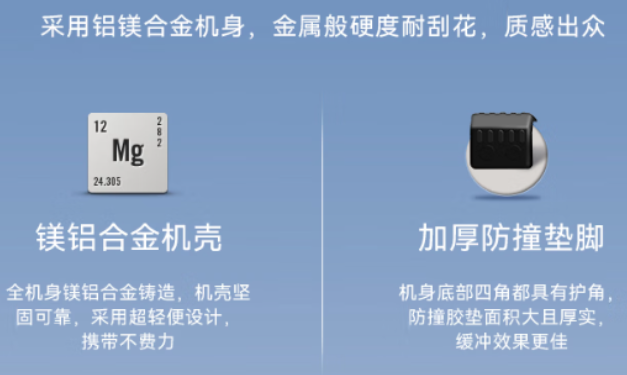 東田三屏加固便攜機機身加固防護設計.png 東田三屏加固便攜機機身加固防護設計.png