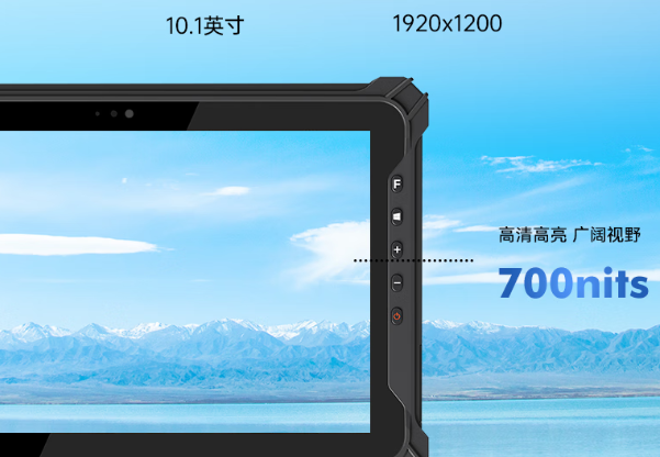 東田工業手持平板高清高亮屏幕.png 東田工業手持平板高清高亮屏幕.png