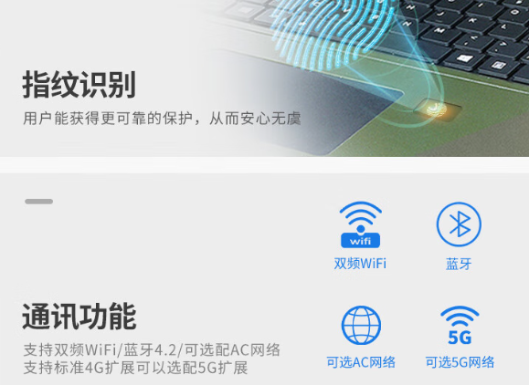 東田雙屏筆記本電腦擴(kuò)展指紋通訊模塊.png 東田雙屏筆記本電腦擴(kuò)展指紋通訊模塊.png