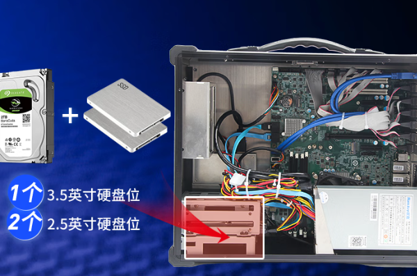 東田工業北京加固便攜機內存與存儲RAID支持.png 東田工業北京加固便攜機內存與存儲RAID支持.png