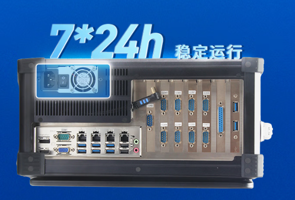 東田工業北京加固便攜機7*24小時穩定運行.png 東田工業北京加固便攜機7*24小時穩定運行.png