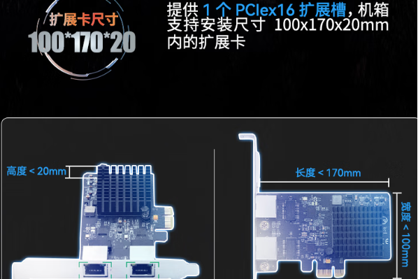 東田便攜式計算機PCIex16擴展卡支持.png
