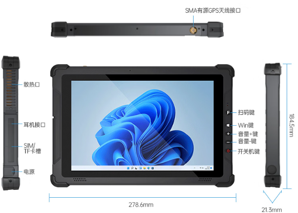 東田加固平板終端工業(yè)接口展示.png 東田加固平板終端工業(yè)接口展示.png