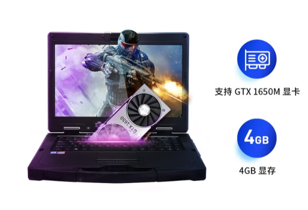 東田高性能北京加固筆記本.png 東田高性能北京加固筆記本.png