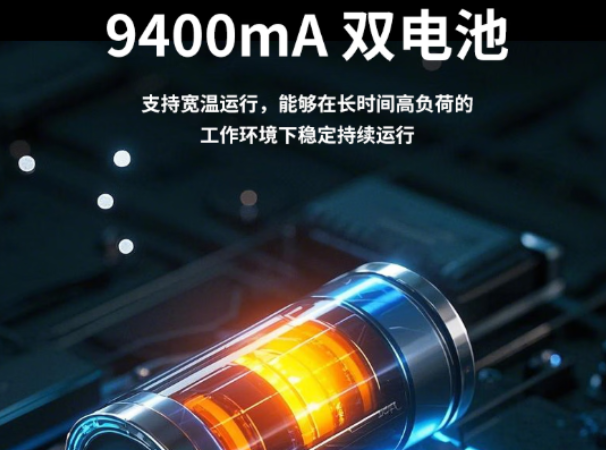 東田半加固筆記本9400mA雙電池.png 東田半加固筆記本9400mA雙電池.png