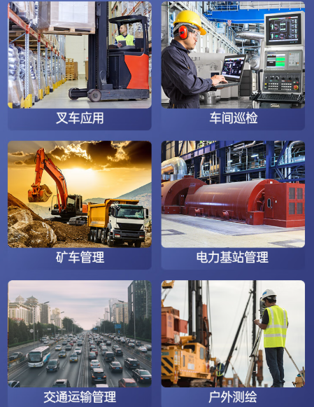 東田便攜工控機dt-14s行業適用.png 東田便攜工控機dt-14s行業適用.png