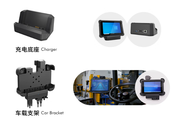 東田三防pad充電底座與車載支架.png 東田三防pad充電底座與車載支架.png