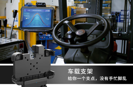智能制造升級(jí):東田車載平板終端案例解析
