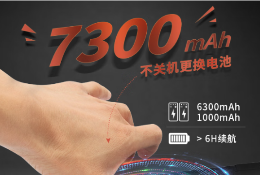 東田車載平板終端7300mAh大小電池設計.png 東田車載平板終端7300mAh大小電池設計.png