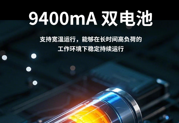 東田北京加固筆記本9400mA雙電池支持.png 東田北京加固筆記本9400mA雙電池支持.png