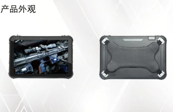 東田三防福建加固平板外觀展示.png 東田三防福建加固平板外觀展示.png