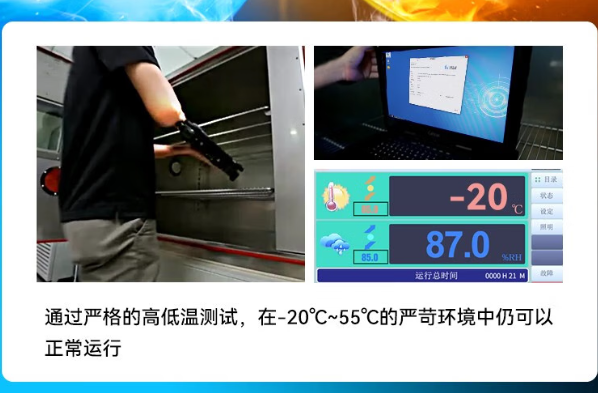 東田國產化戶外筆記本電腦寬溫運行.png 東田國產化戶外筆記本電腦寬溫運行.png