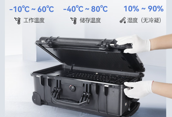 東田雙屏便攜機(jī)-10~60℃寬溫運(yùn)行.png 東田雙屏便攜機(jī)-10~60℃寬溫運(yùn)行.png
